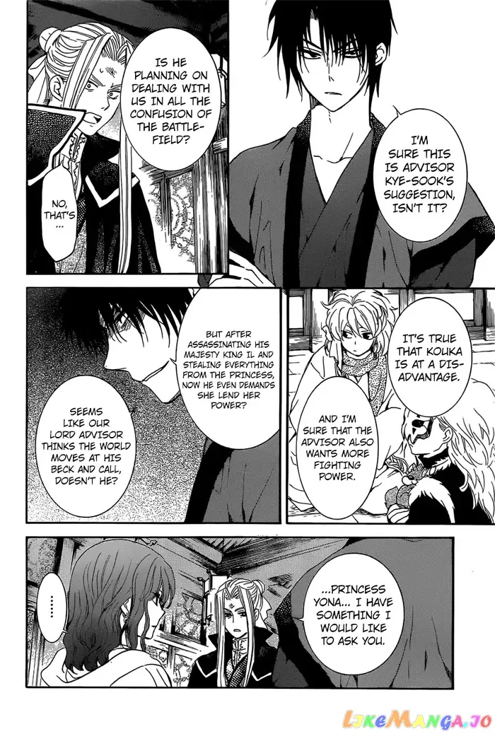 Yona of the Dawn Chapter 163 image 07_optimized